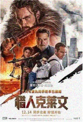 经典西班牙电影 回归